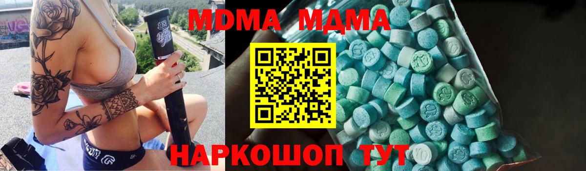 Меф мяу мяу Кимры