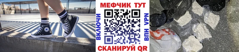 МЯУ-МЯУ мука продажа наркотиков Кимры