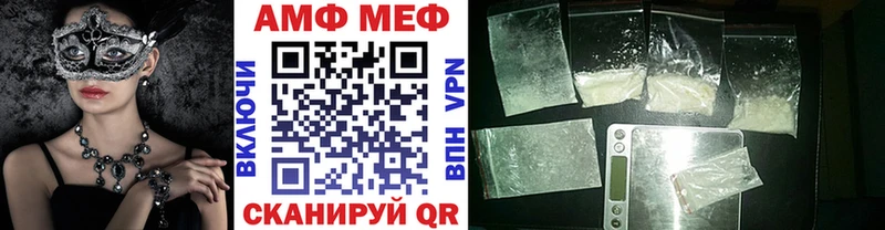 МЕТАМФЕТАМИН Methamphetamine  Кимры 
