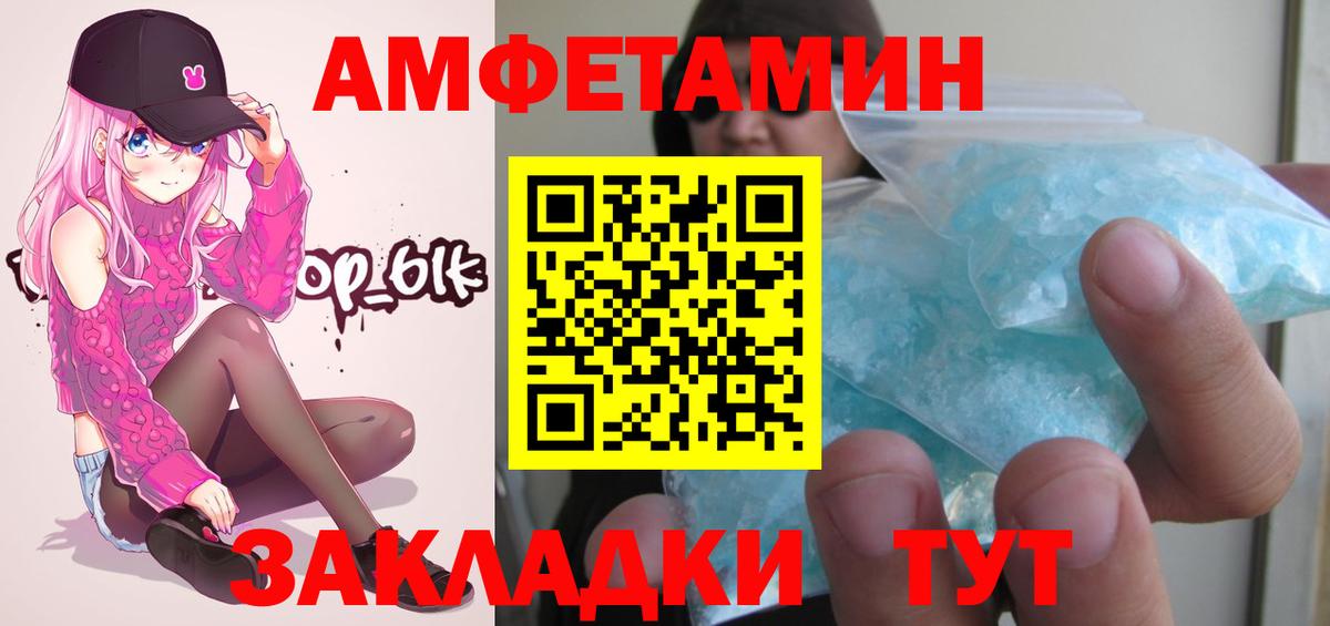 Метамфетамин кристалл  Вход с VPN  Кимры 