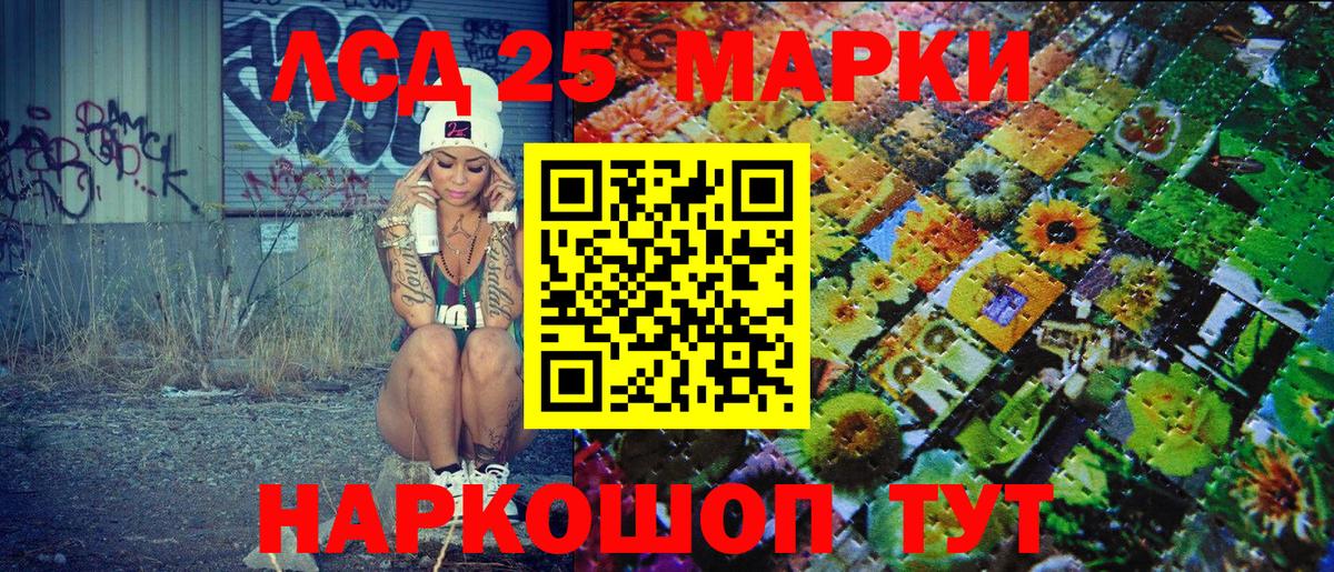 Марки NBOMe 1500мкг  Марки NBOMe 1500мкг  Вход с VPN  Кимры 