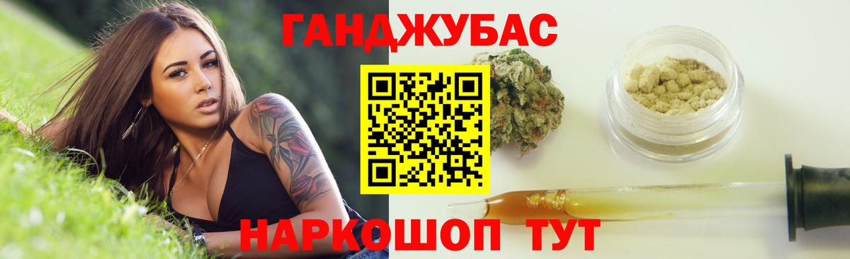 Бошки марихуана AK-47  Шишки марихуана план  Конопля конопля  Вход с VPN  Кимры 